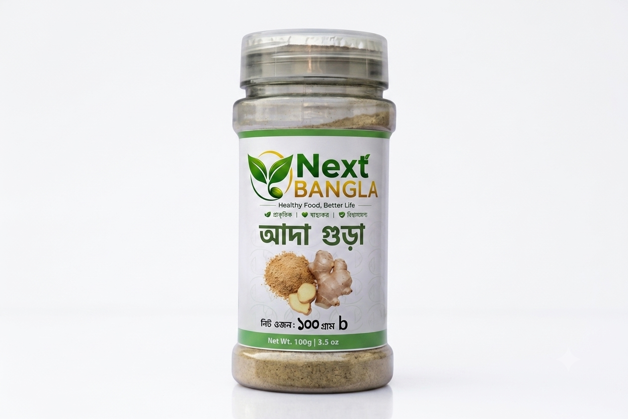 আদা গুঁড়া (Ginger Powder)