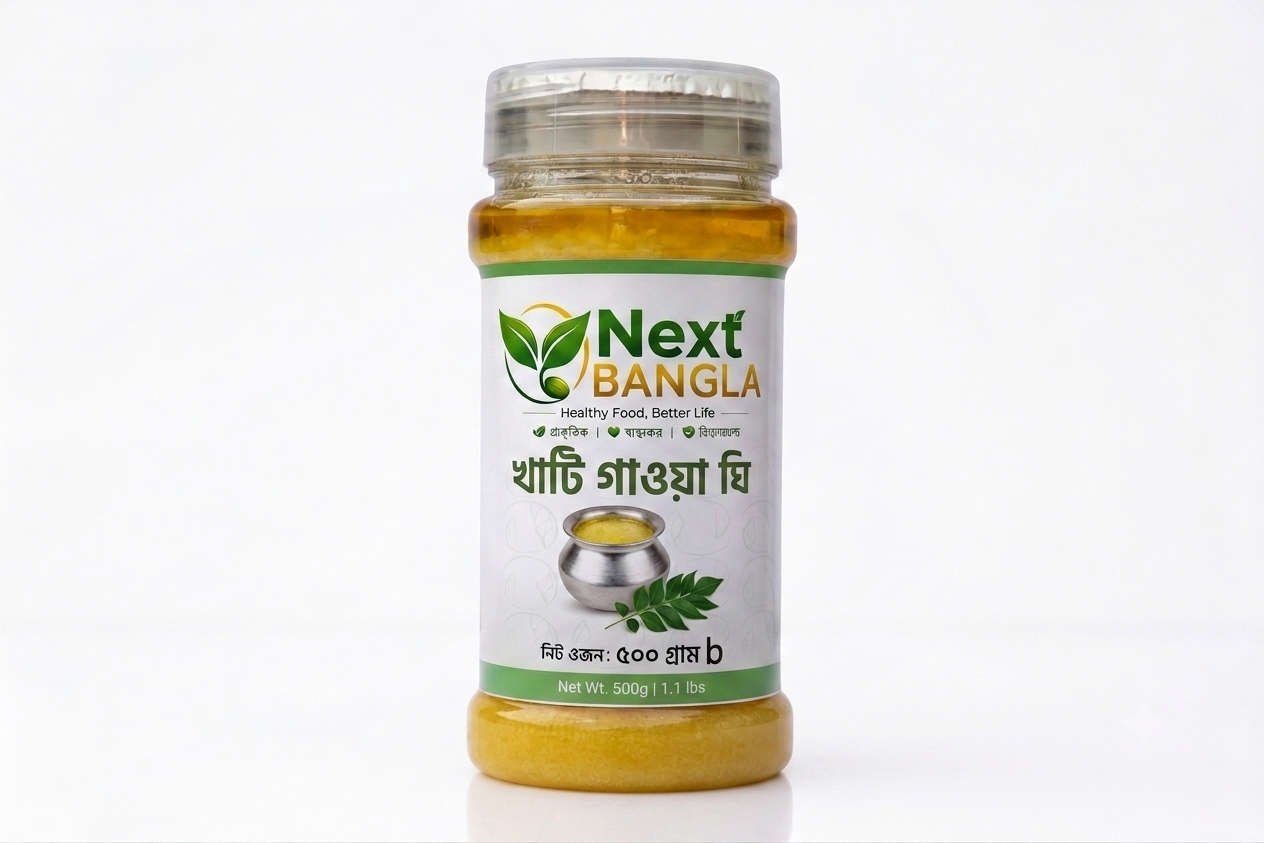 খাঁটি গাওয়া ঘি