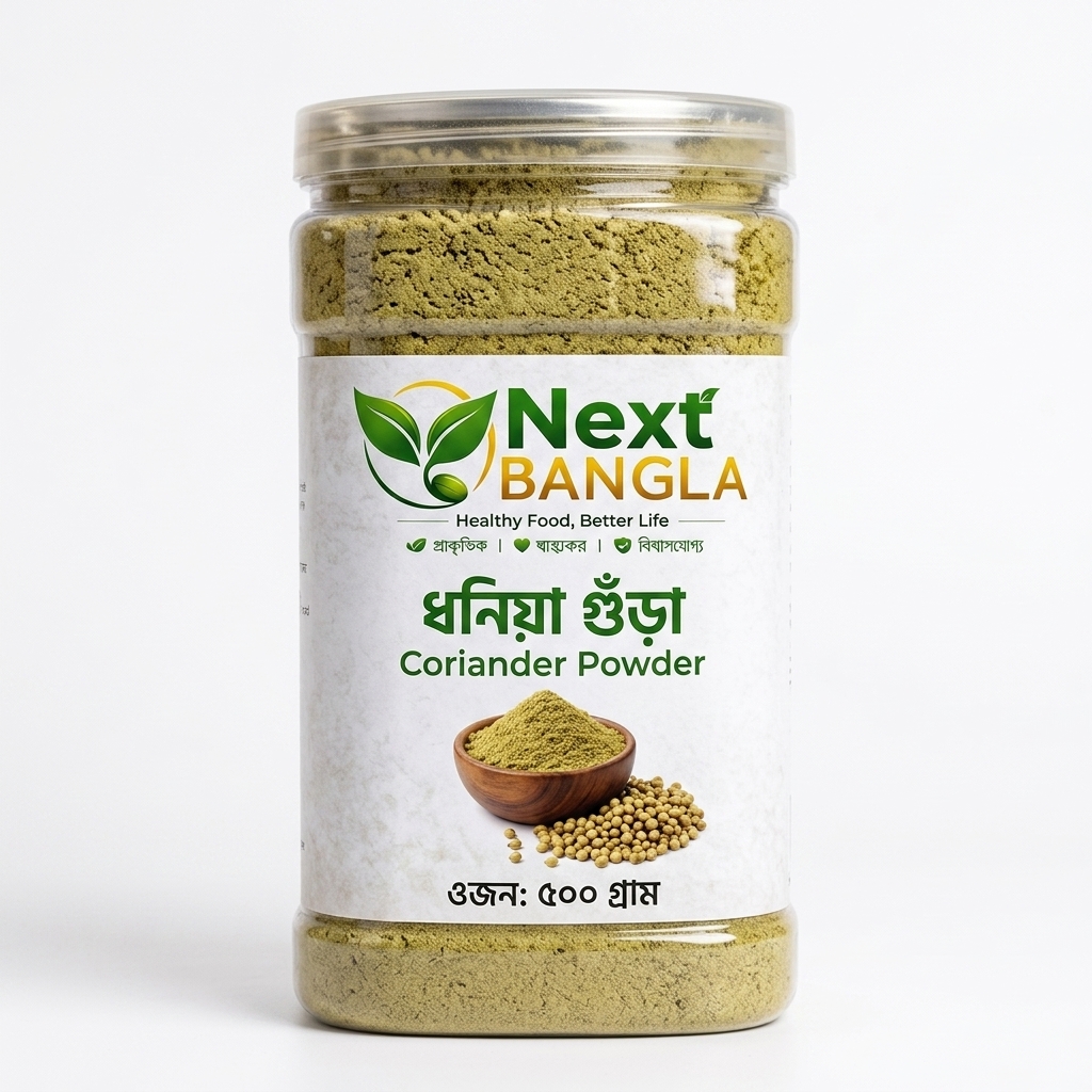 ধনিয়া গুঁড়া