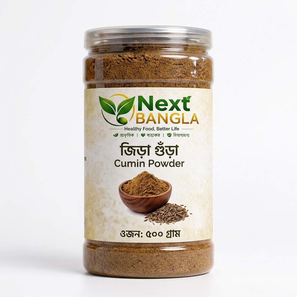 Organic Cumin Powder- 500 gm