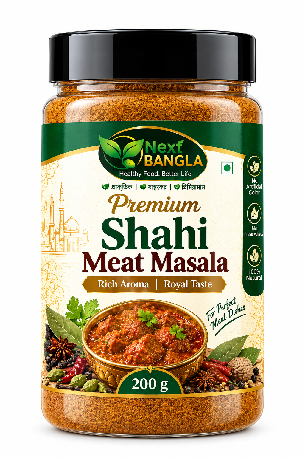 Shahi Masala
