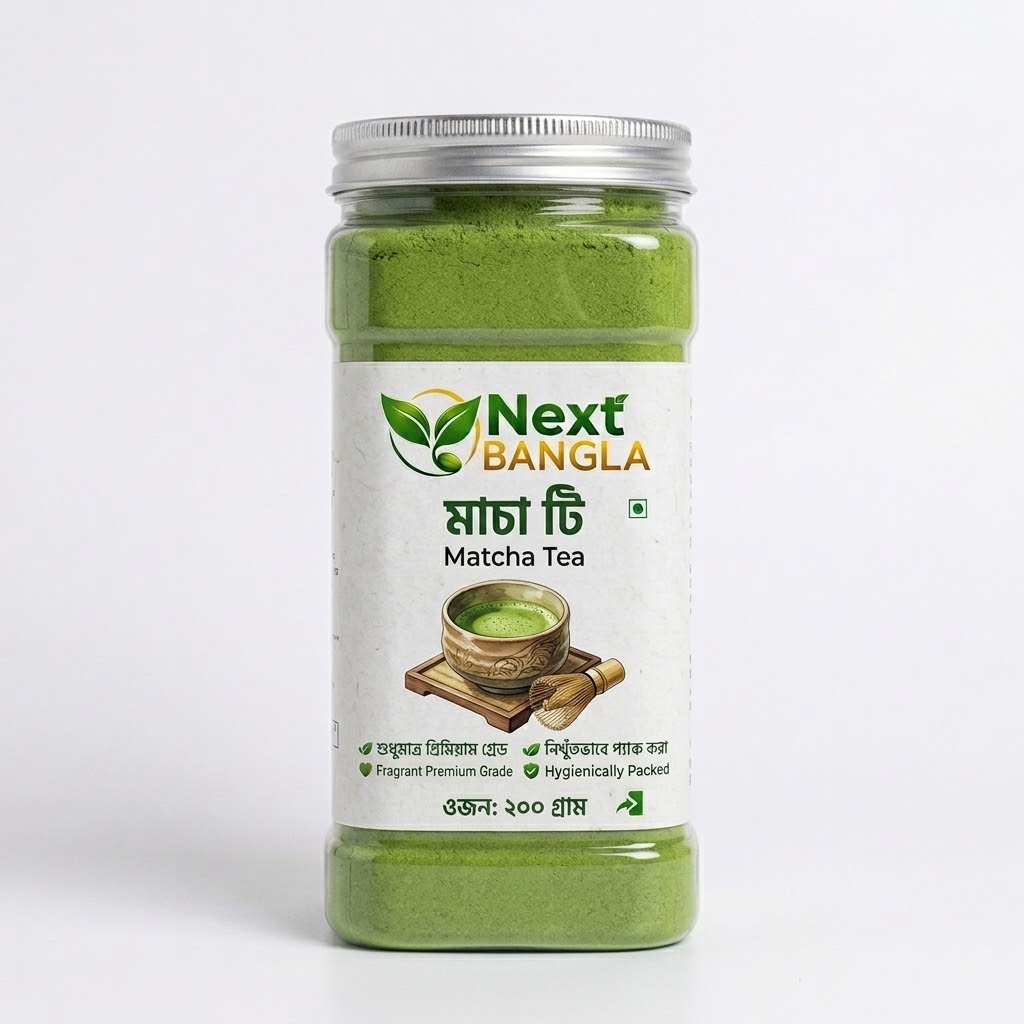 Premium Matcha Green Tea 200 gm